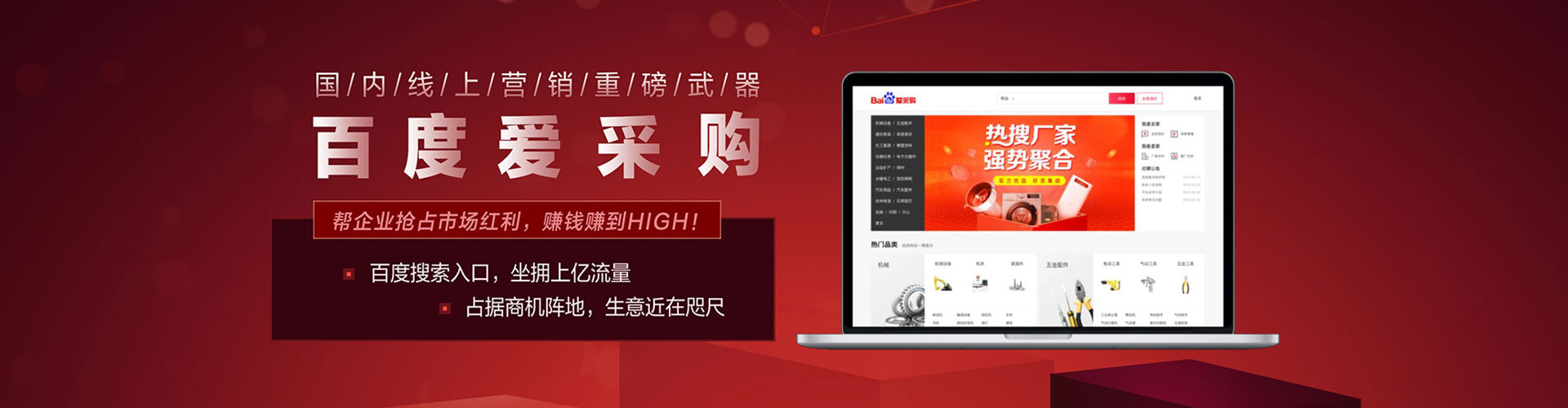秀山微博信息流