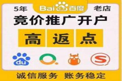 百度网络推广在零售行业的创新营销策略