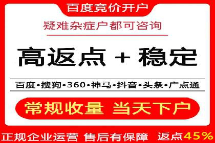 百度包年竞价如何助力品牌建设与传播